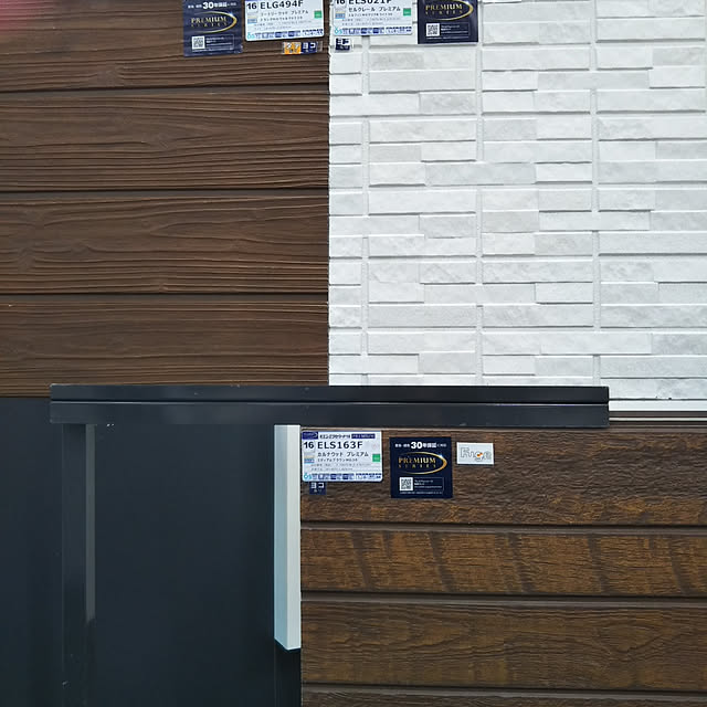 akemi_plusさんの実例写真