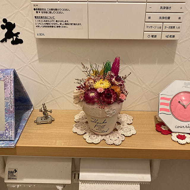 24.y.riさんの部屋