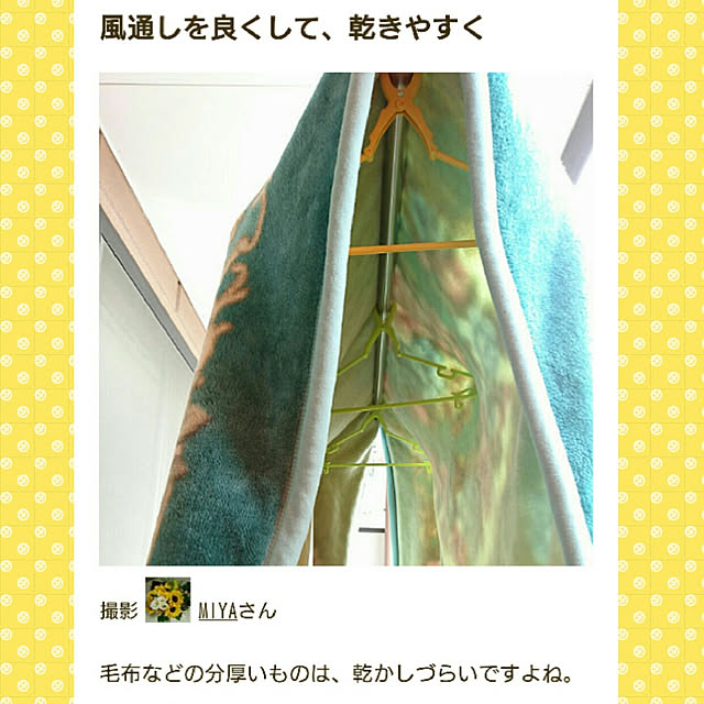MIYAさんの実例写真