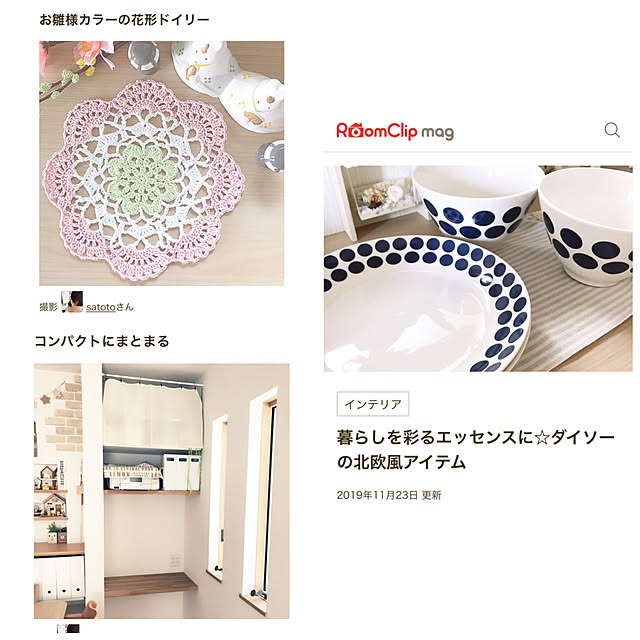 satotoさんの実例写真