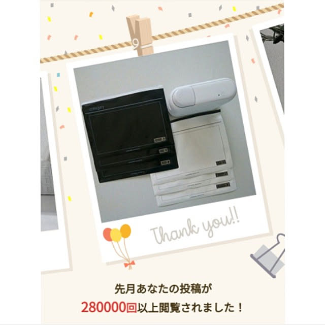 heart.emiemi57.whiteさんの実例写真