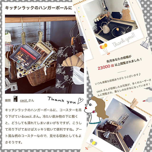 cecil..さんの実例写真