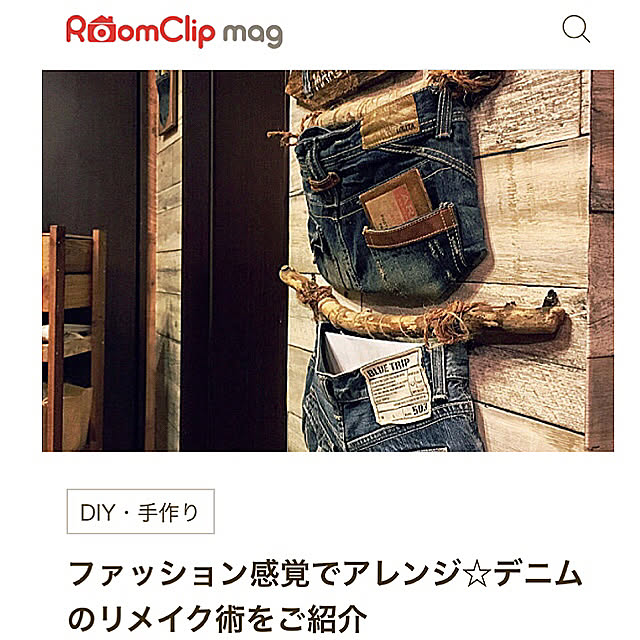 Rans_andy.さんの実例写真