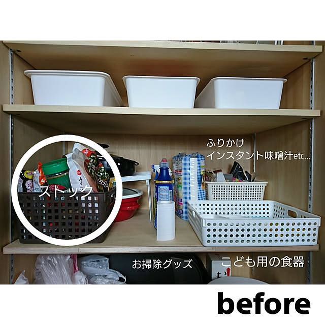 Akaneさんの実例写真