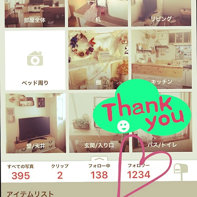 YunSamamaさんの実例写真