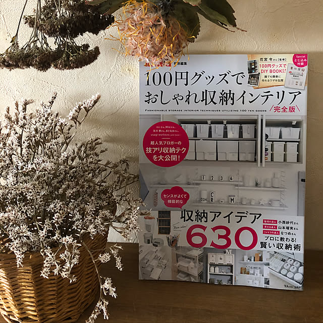 hinano1017さんの実例写真