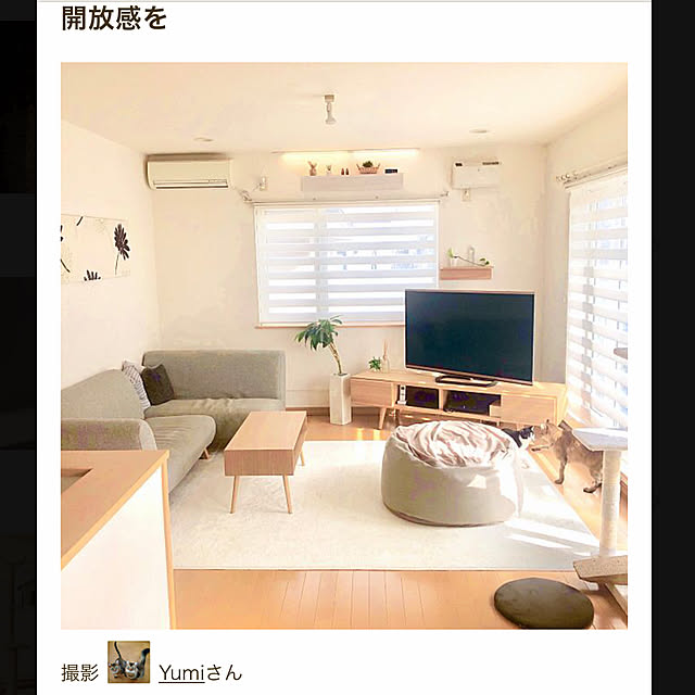 Yumiさんの実例写真
