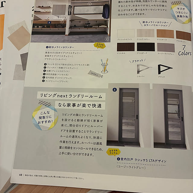 miyumiyuさんの部屋