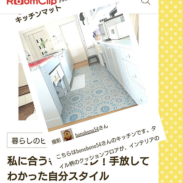 bonobono54さんの実例写真