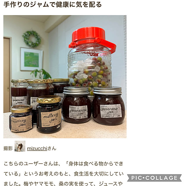 mizucchiさんの実例写真