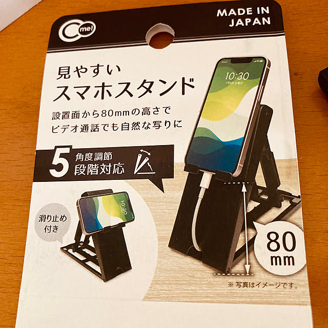 harasaさんの部屋