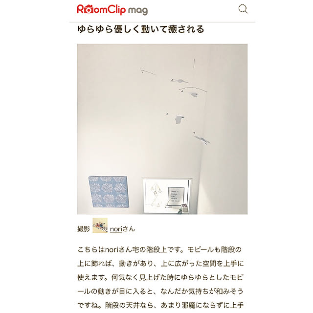 noriさんの実例写真