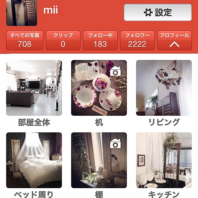miiさんの実例写真