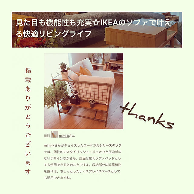 mimi-kさんの実例写真