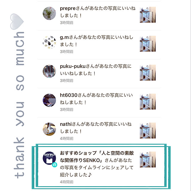 Mamiyさんの実例写真
