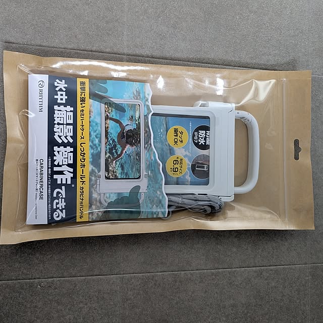 pannaさんの部屋