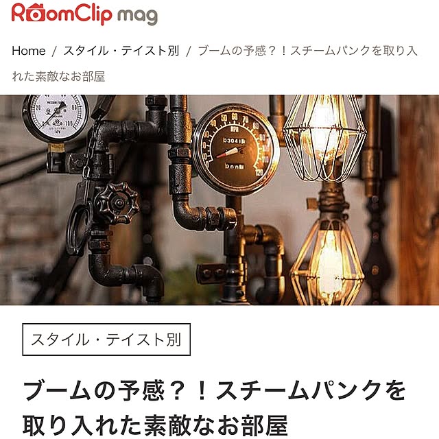pochi5338さんの実例写真