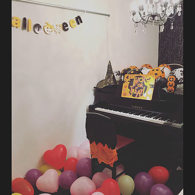ピアノ部屋/部屋全体/風船/風船ディスプレイ/ハロウィン仕様...などのインテリア実例 - 2020-05-16 13:32:17