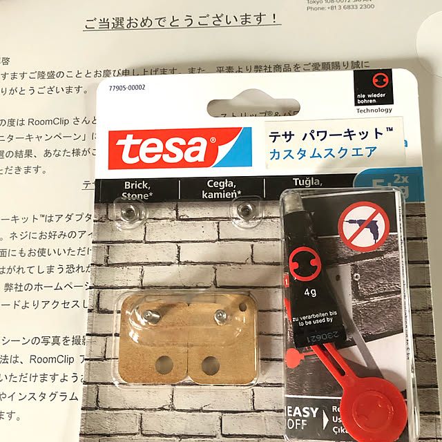 pirokoさんの実例写真