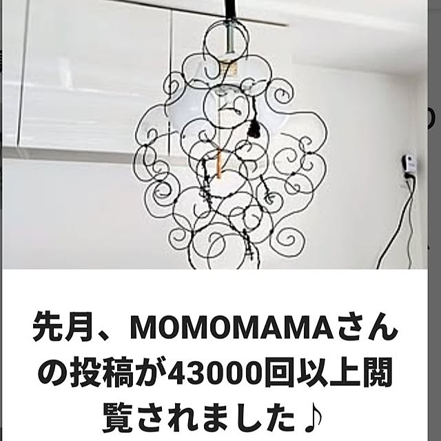 MOMOMAMAさんの実例写真