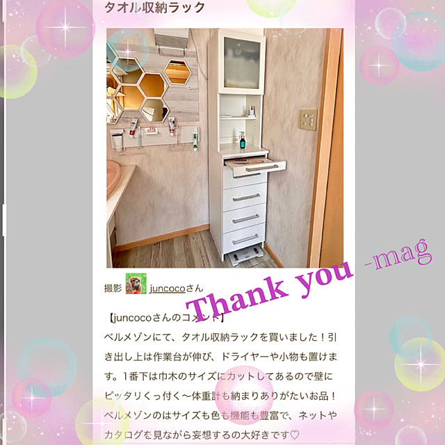 juncocoさんの実例写真