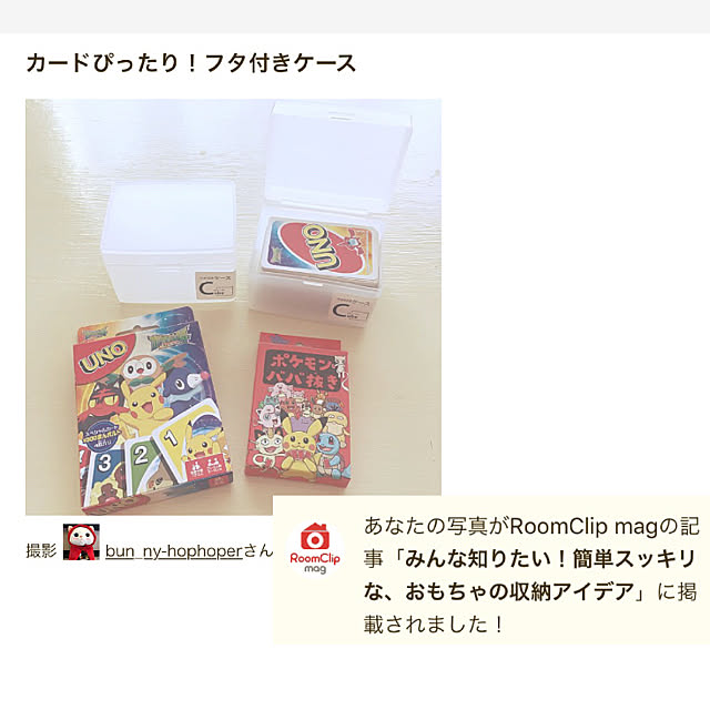 bun_ny-hophoperさんの実例写真