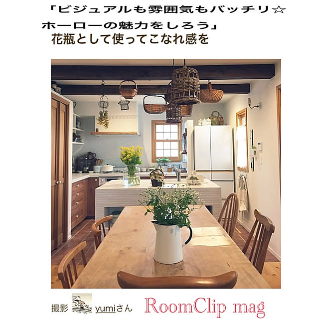 yumiさんの実例写真