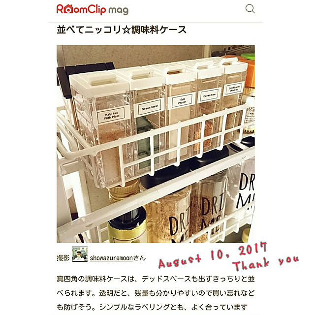 showazuremoonさんの実例写真