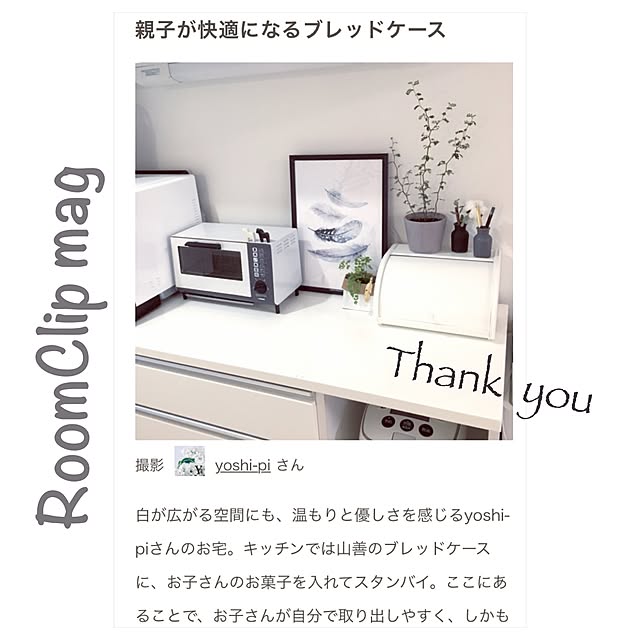 yoshi-piさんの実例写真