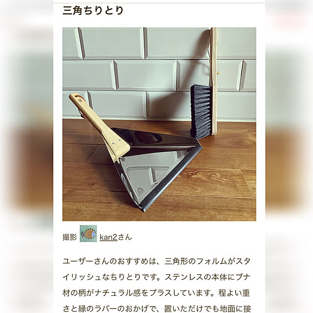 kan2さんの実例写真