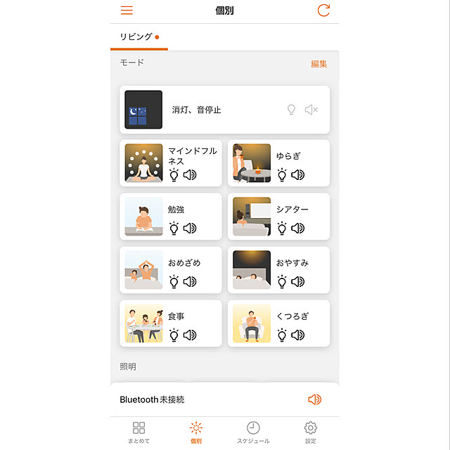 mi..Eさんの実例写真