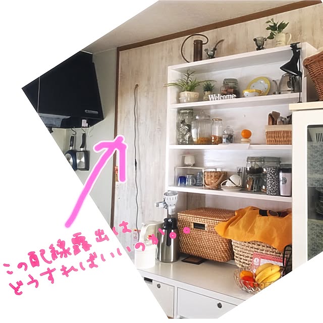 ray55さんの実例写真