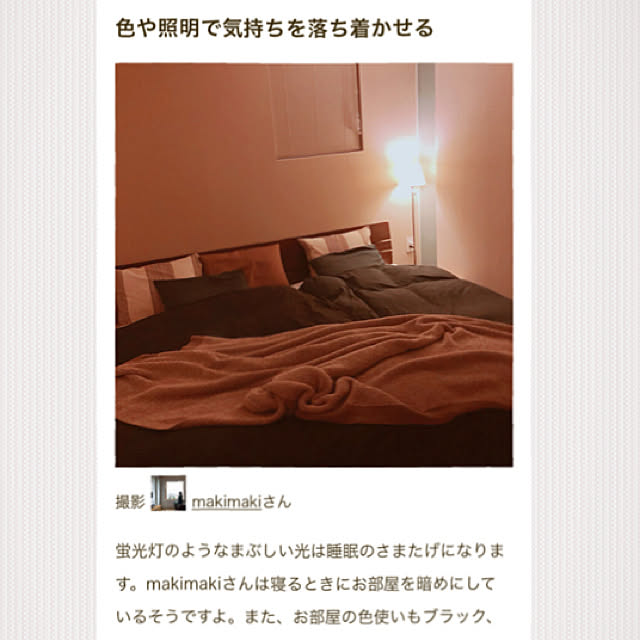 makimakiさんの実例写真