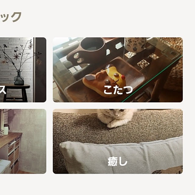 kazuraさんの実例写真