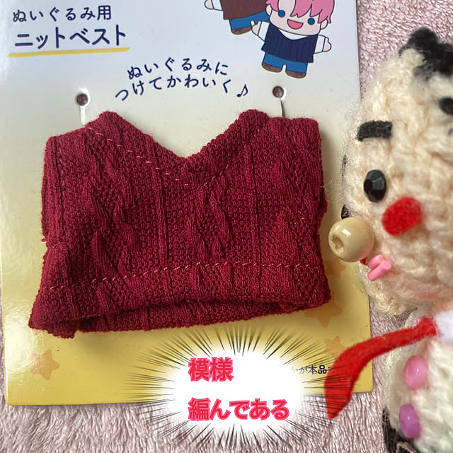 manduonmaさんの部屋