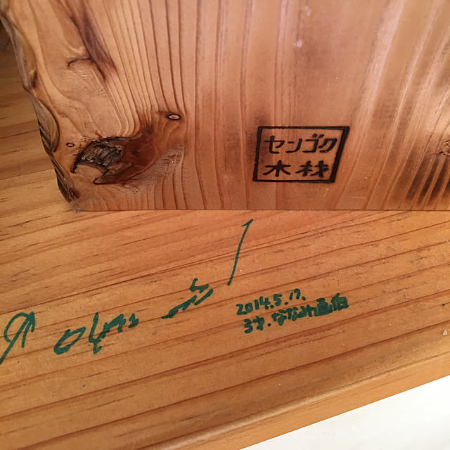 tokotokoさんの実例写真