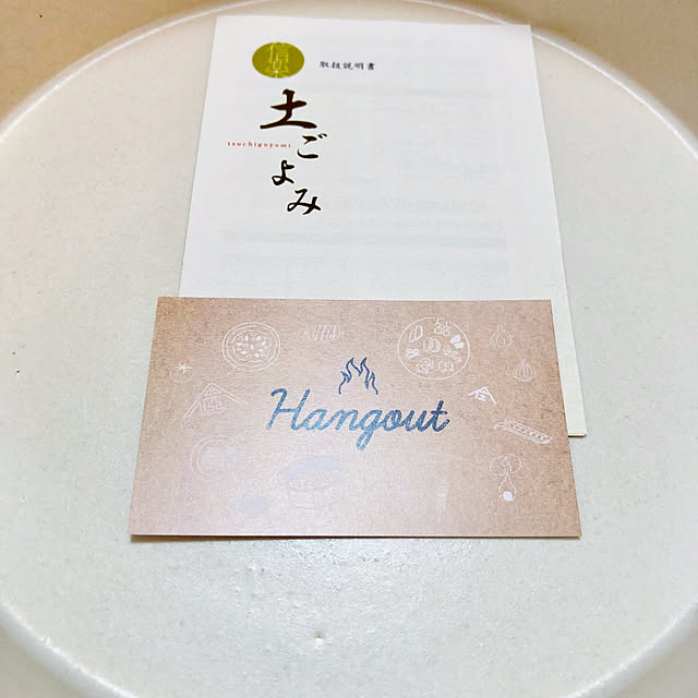hanachanさんの部屋