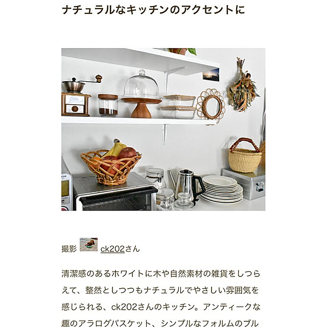 ck202さんの実例写真