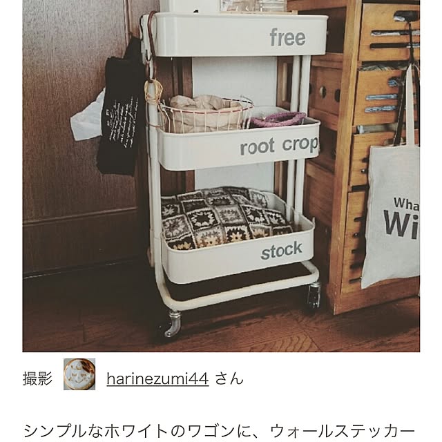 harinezumi44さんの実例写真
