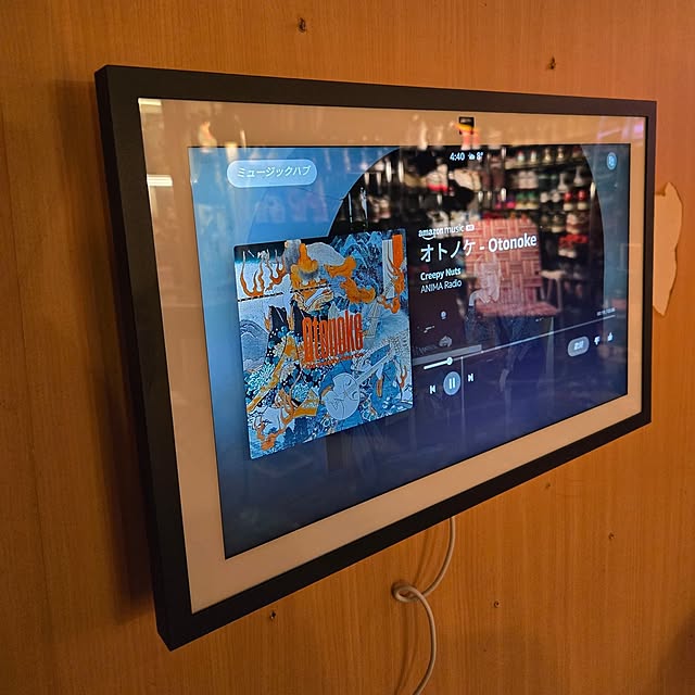 fuchan0930さんの部屋