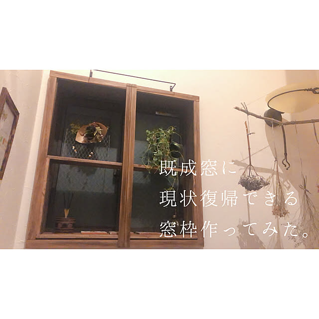 Meg_Oさんの実例写真