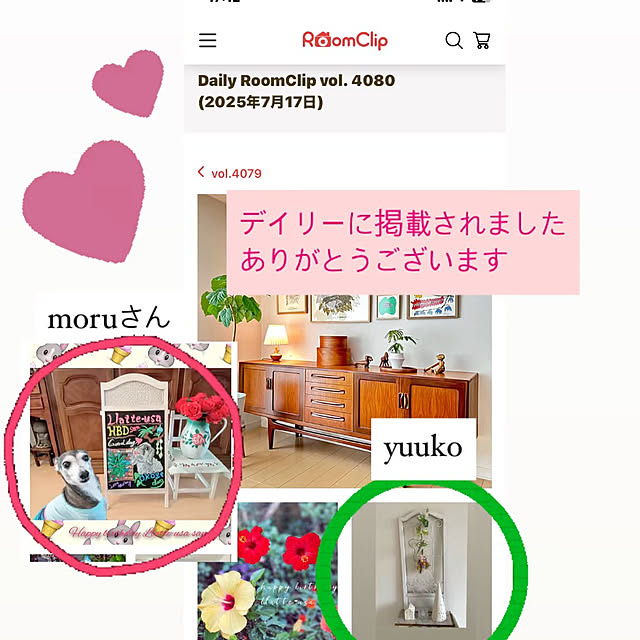 YuuKoさんの実例写真