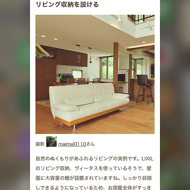 maimai0110さんの実例写真