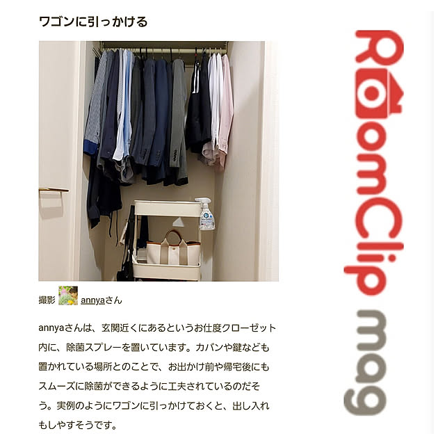 annyaさんの実例写真