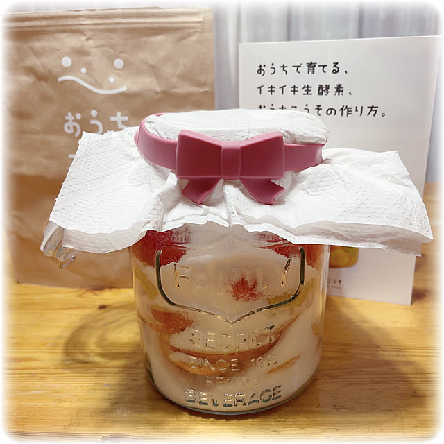 AKANEさんの部屋