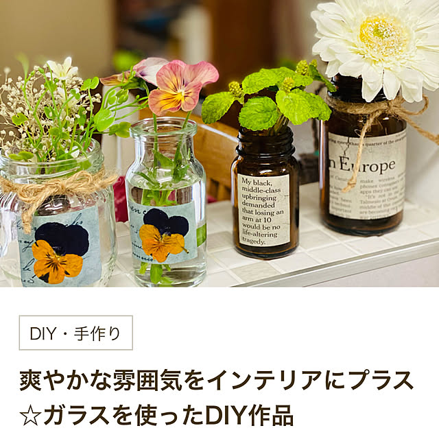 DAFUさんの実例写真