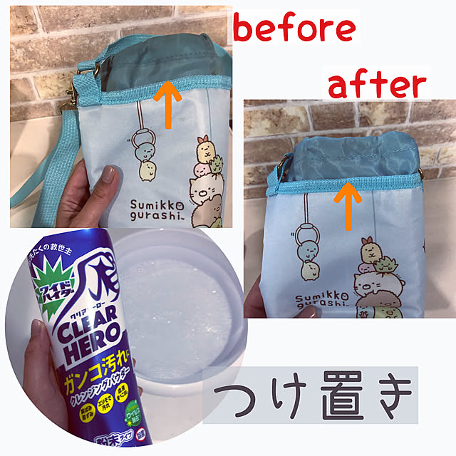 Yukicotoさんの実例写真