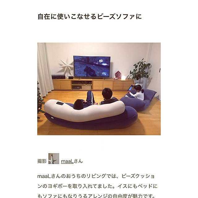 maaLさんの実例写真