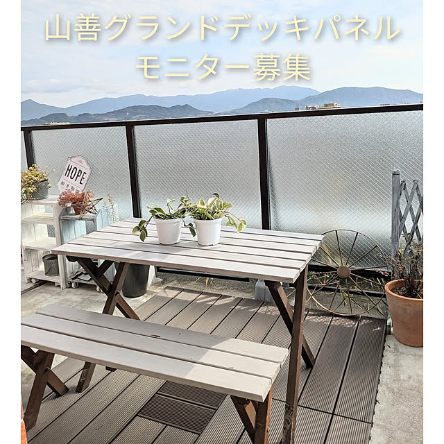 flannel.さんの実例写真