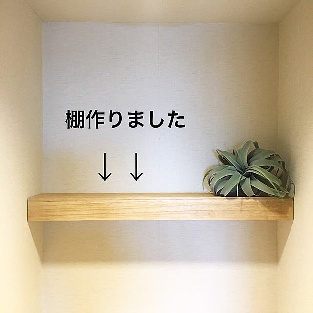 chi_kaさんの実例写真